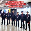 로얄파크텔 이미지