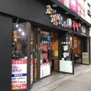 고집쟁이족발 이미지