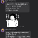 재송1동-3 이미지