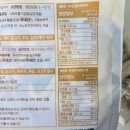 트레이더스 순대국 추천 도드람 전통순대국 솔직후기