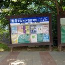 와세다일본어학원 이미지
