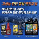 대성카써비스 이미지