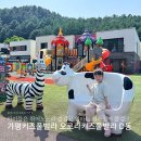 화랑유원지 D동 축구장 화장실 | 가평키즈풀빌라 오로라키즈풀빌라 D동 D2