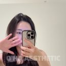 오하에스테틱 부산센텀점