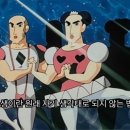 안동(춘천) 이미지