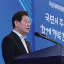 이재명정부 123대 국정과제_ 교육분야_각자의 가능성을 키우는 교육 이미지