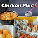 🐔치킨플러스 (핀치&amp;미드랜드)지점 스테프 충원합니다~🐔 이미지