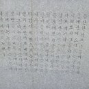 김유정 문학비 이미지