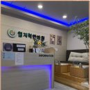 엄지척안마원 이미지