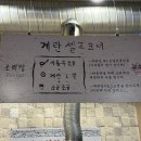 금샘1프라자 | [부산/명지]부산 김치찌개 부대찌개 맛집 명지 밥집 추천 &#39;대독장 명지점&#39;