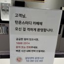 턴온 스터디카페 의정부 신곡점 , 스카에서 공부하면 집중 쑥쑥
