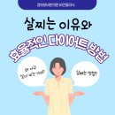 경희보비한의원 이미지