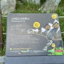 수우공원 입구 이미지