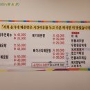 윤가네민물촌 | [시흥맛집/어죽맛집] 하상동 윤가네 민물촌 어탕국수 어죽 내돈내산 후기