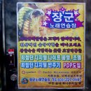 동굴속노래방 이미지