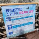 파티룸호수펜션 이미지