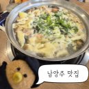 123 | 별내칼제비 내돈내산 후기, 남양주 나들이 점심메뉴로 만족