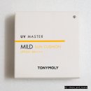 선(SUN)마스터 이미지