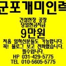 개미건설철거인력 이미지