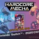 메카 소프트 이미지