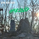 임곡화장실 (자연학습장) | 블랙야크 100대 명산 강원도 백운산 최단코스 l 백룡동굴 코스 난이도