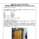 할아버지 할머니가 묘에 들어가지 않았다. (왕호응일일육효20251128) 이미지