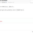 속옷나라 이미지