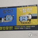 동주유소 화장실 연합뉴스