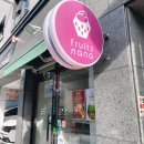 후르츠나나 이미지