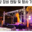 이에스컴퍼니 이미지