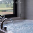 디마레풀빌라&스파 이미지