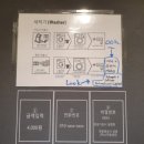 스피드24클리닝