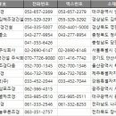 (주)장수조경