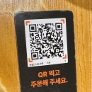 권일산시도삭면 | 인천 구월동 중식 도삭면 맛집 권일산시도삭면 방문 후기