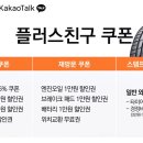 티스테이션 안동점 이미지