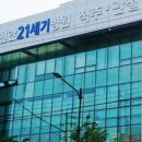 천안21세기병원 이미지