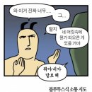 커피린 - 은평구 은평로 88 | [카페]커피린_응암동 동네 카페 후기
