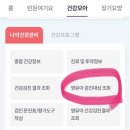 연세아이들소아청소년과의원 이미지