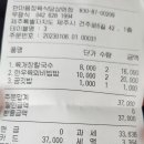 한마음정육식당삼화점