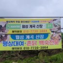 월성계곡 화장실 이미지