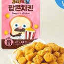 브레드치킨 이미지