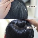 새치 | 자극 걱정없는 순한 남자 새치염색약 후기