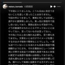 와타루 이미지
