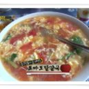 영아토우 이미지