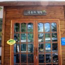 국수의전설 네이버블로그