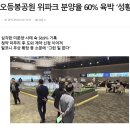 1401세대 오등봉 호반 위파크 제주 마감임박 선착순 동호수 지정 이미지