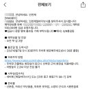 현주바다낚시(하하호호) 이미지