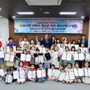 나라축사 케이에스피뉴스