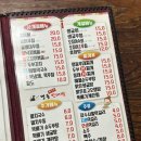 박가네 명동빈대떡 이미지