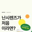 다비치안경(사창사거리점) 이미지